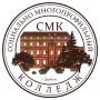 Логотип: Социально-многопрофильный колледж
