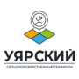 Логотип: Уярский сельскохозяйственный техникум