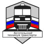 Логотип: Боготольский техникум транспорта