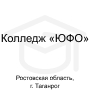Логотип: Колледж прикладного профессионального образования «Южный федеральный университет»