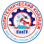 Логотип: Политехнический колледж «Сахалинского государственного университета»